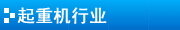 吃辣椒的十大好處